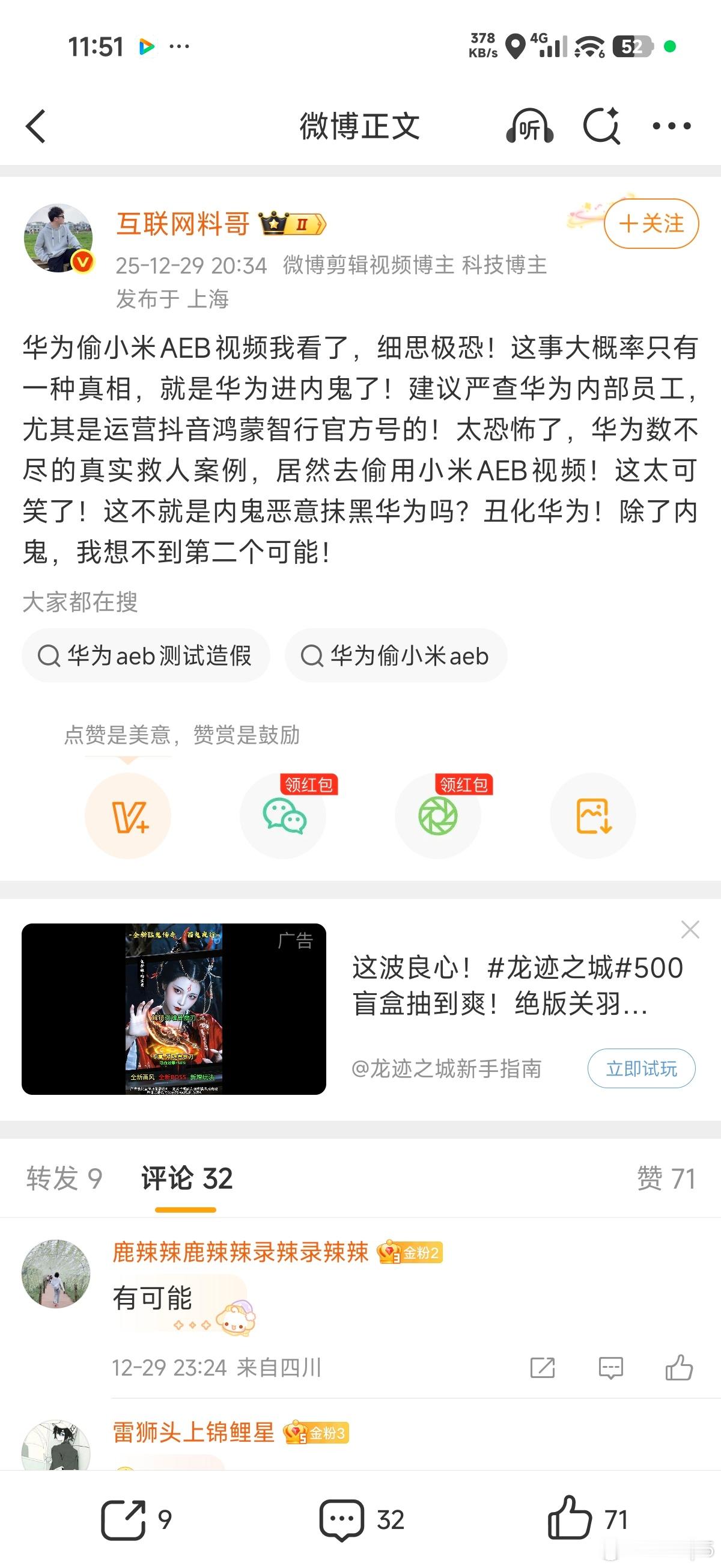 不要脸剑法第一式，贼喊捉贼！不要脸剑法第二式，虚空索敌！不要脸剑法第三式，佯装受