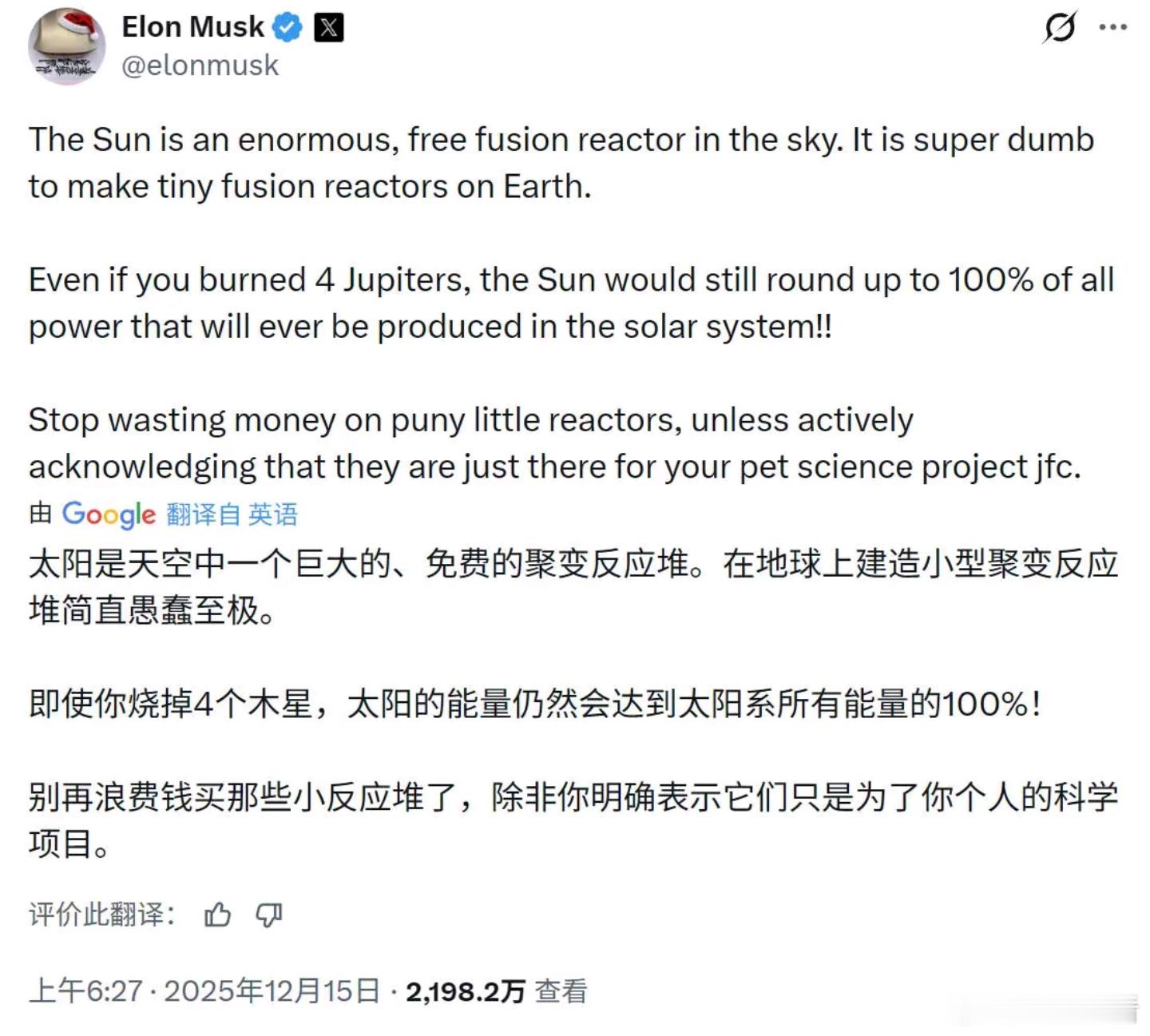 马斯克称太阳是免费聚变反应堆沙漠是地球上一个巨大的、免费的移民目标地。在火星上建