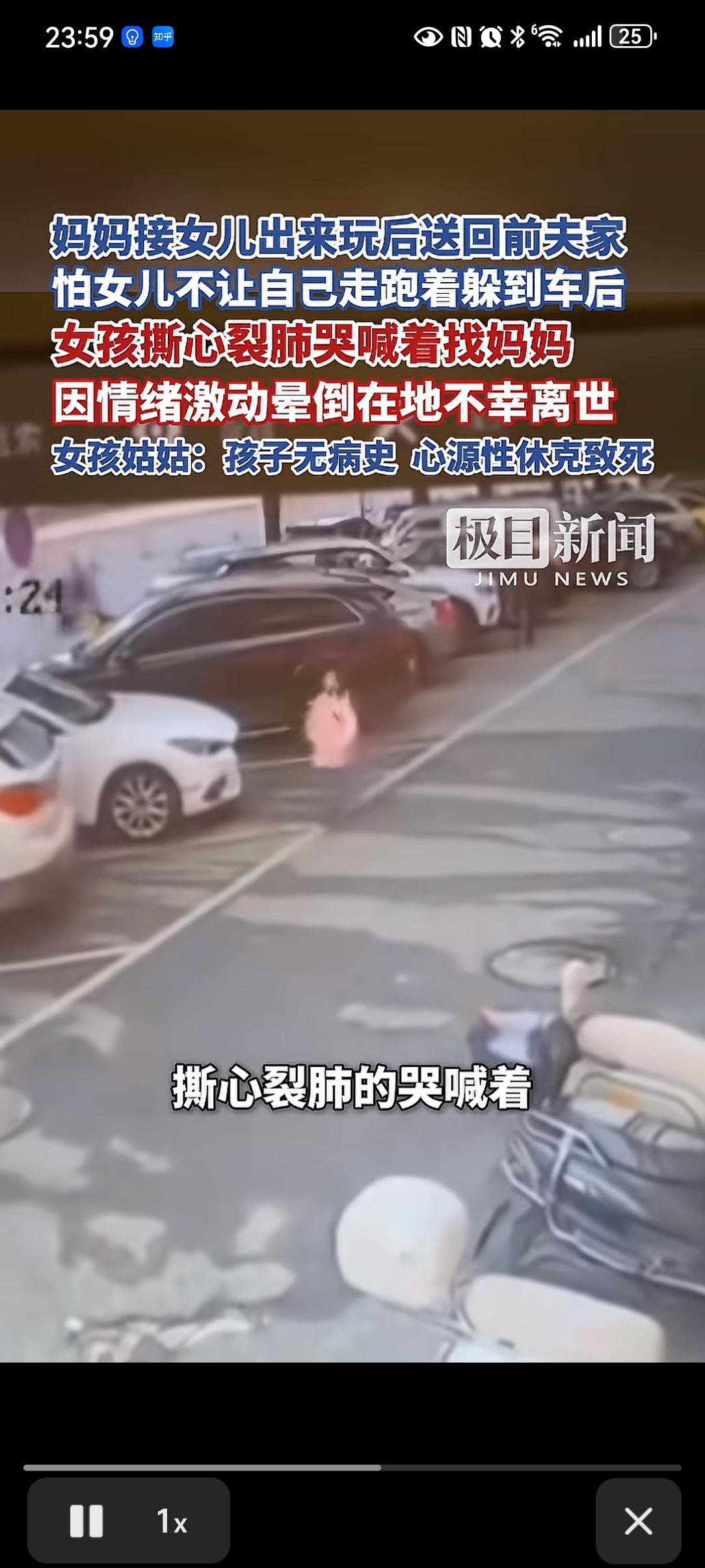 传说中的“难受死了”，这一刻具象化了。不要让人太难受，真的太可怕。

湖南一个女