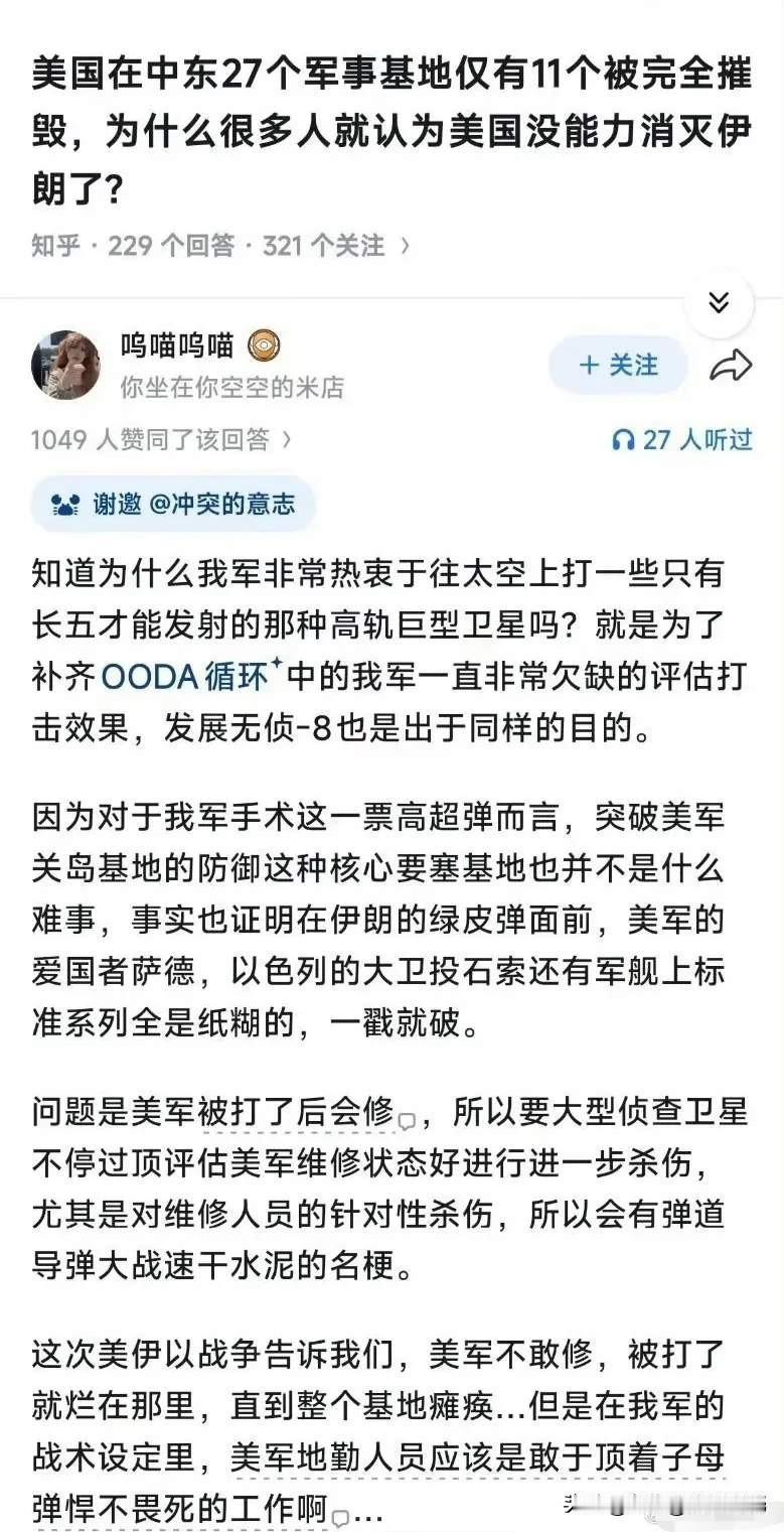 这么看，我们又一次"料敌从严"了。

我们脑子里还停在抗美援朝那会儿的美军——那