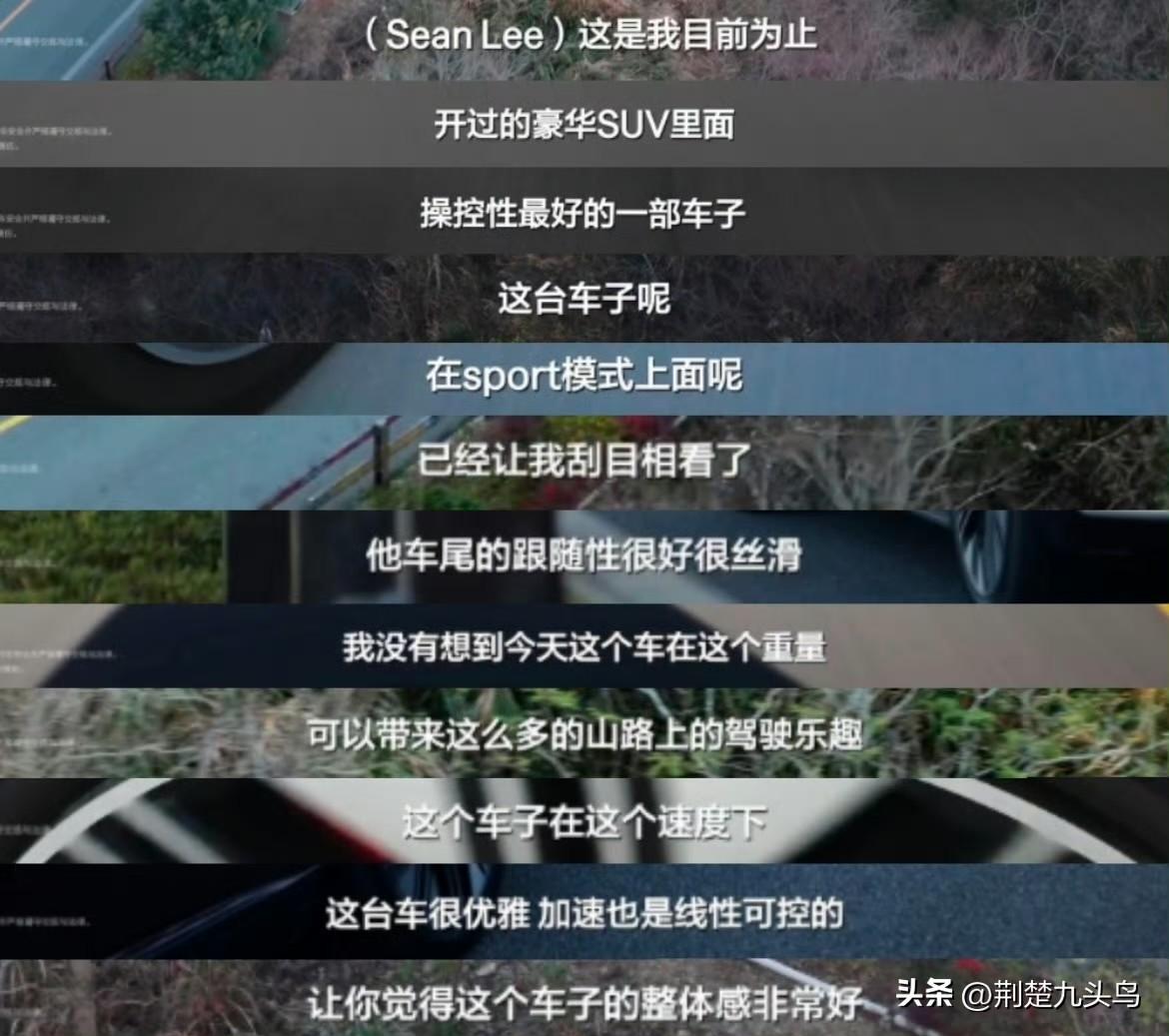 极氪8X的浩瀚AI数字底盘路试表现太惊艳了。看到不少参与路试的汽车专业人士表示，