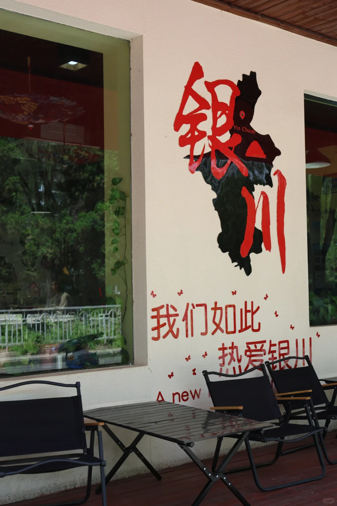 提问？银川辣糊糊为什么爆火！