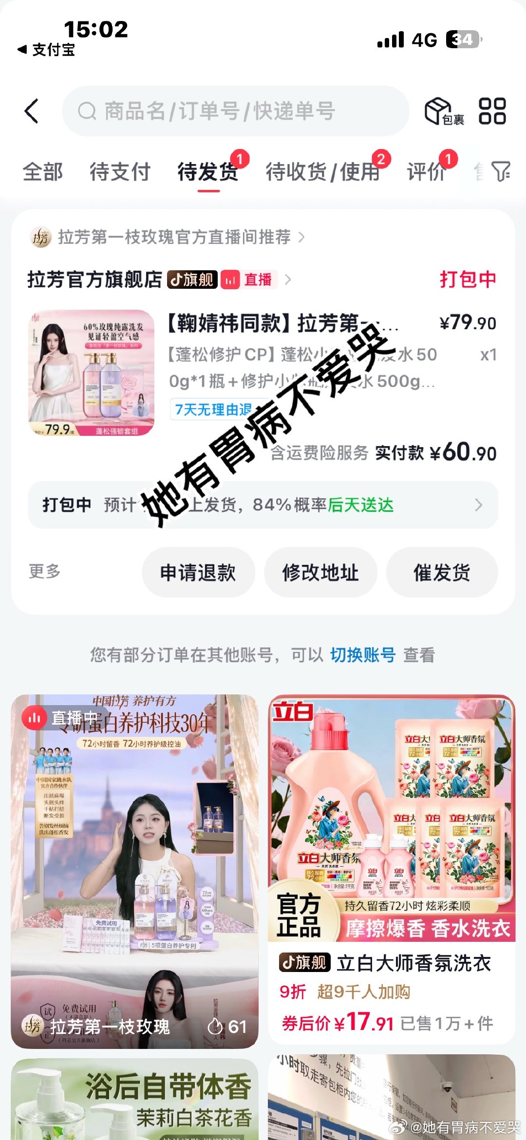 期待[毕业快乐][毕业快乐] ​​​