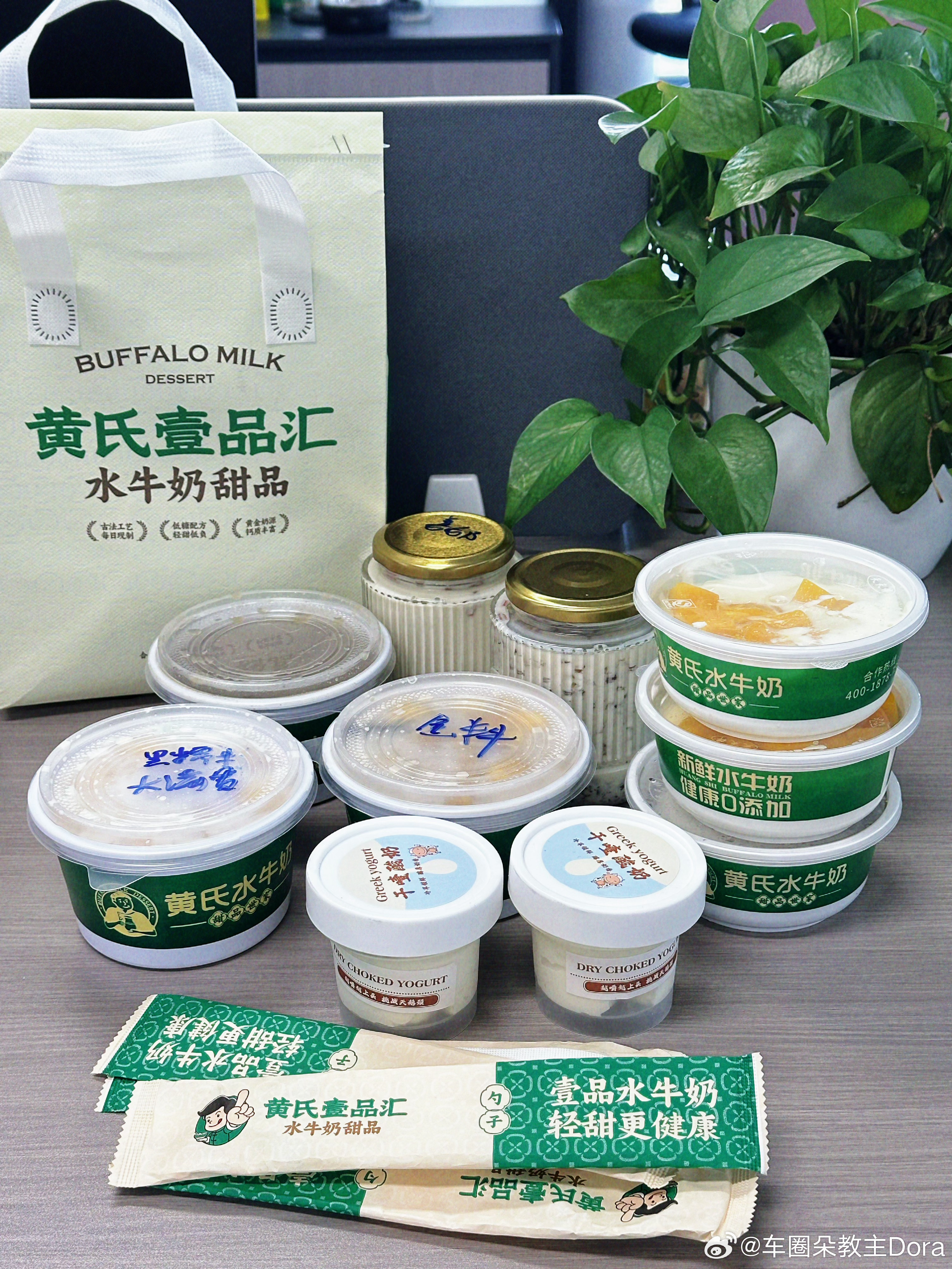 办公室下午茶，有羡慕的吗