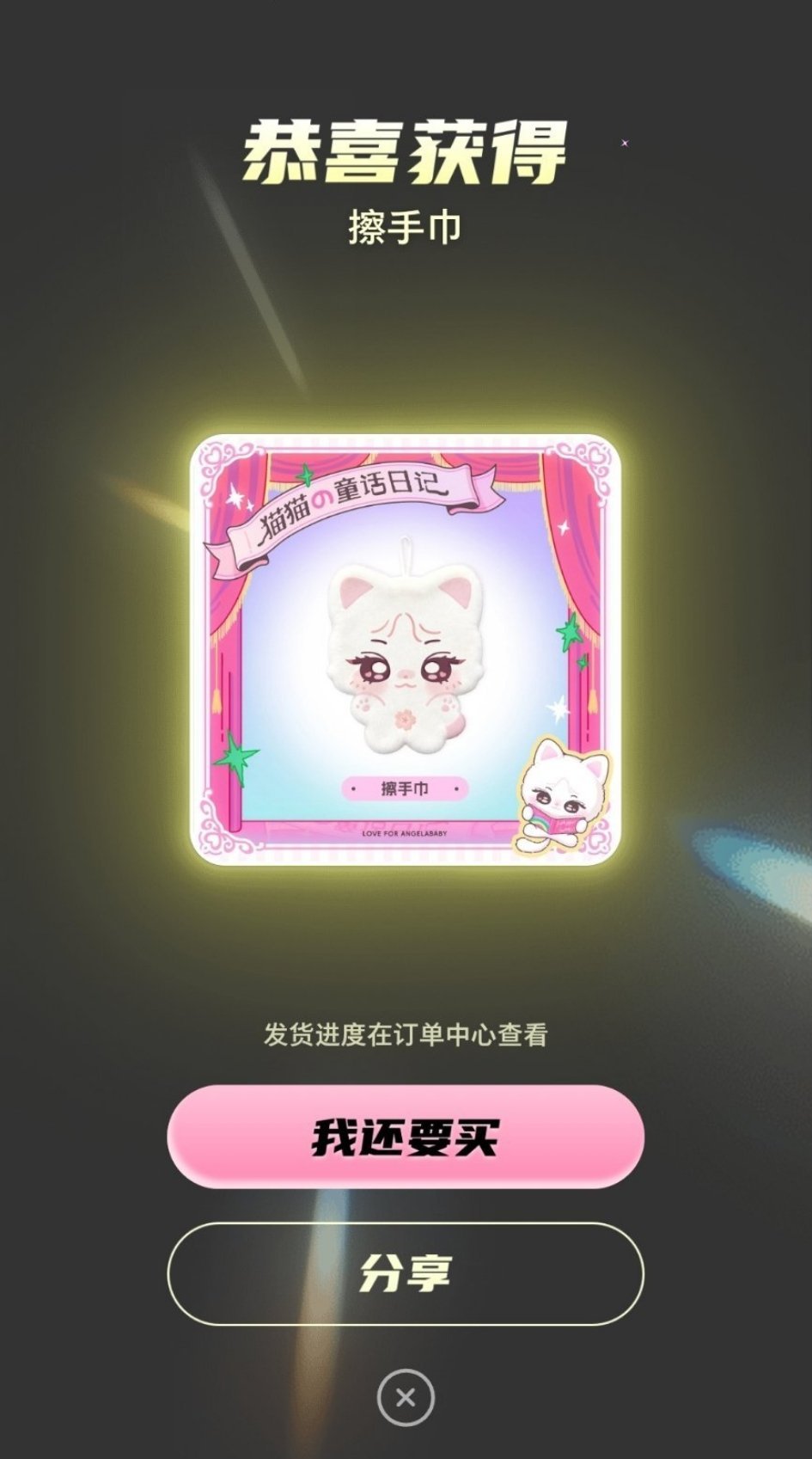这怎么换啊 我真的不行了