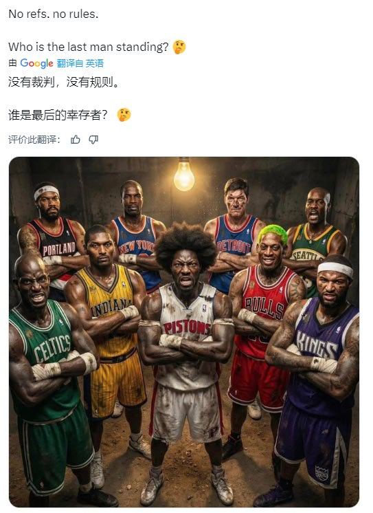首先排除加内特新赛季篮不住NBA