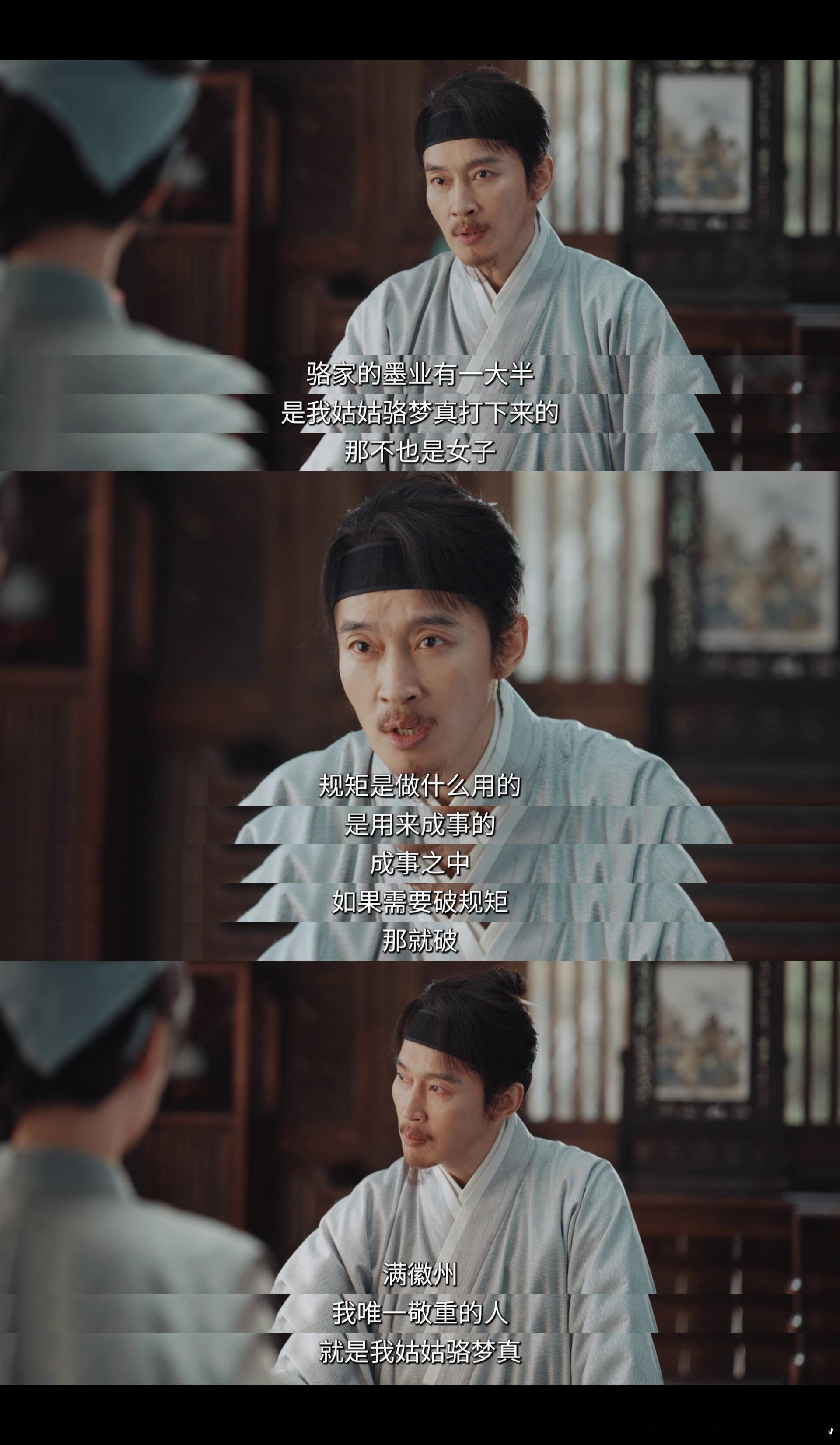 杨紫曹磊也知道这个梗了 看到本人都出来回应这个梗，我真的笑出声！果然好的对手戏是