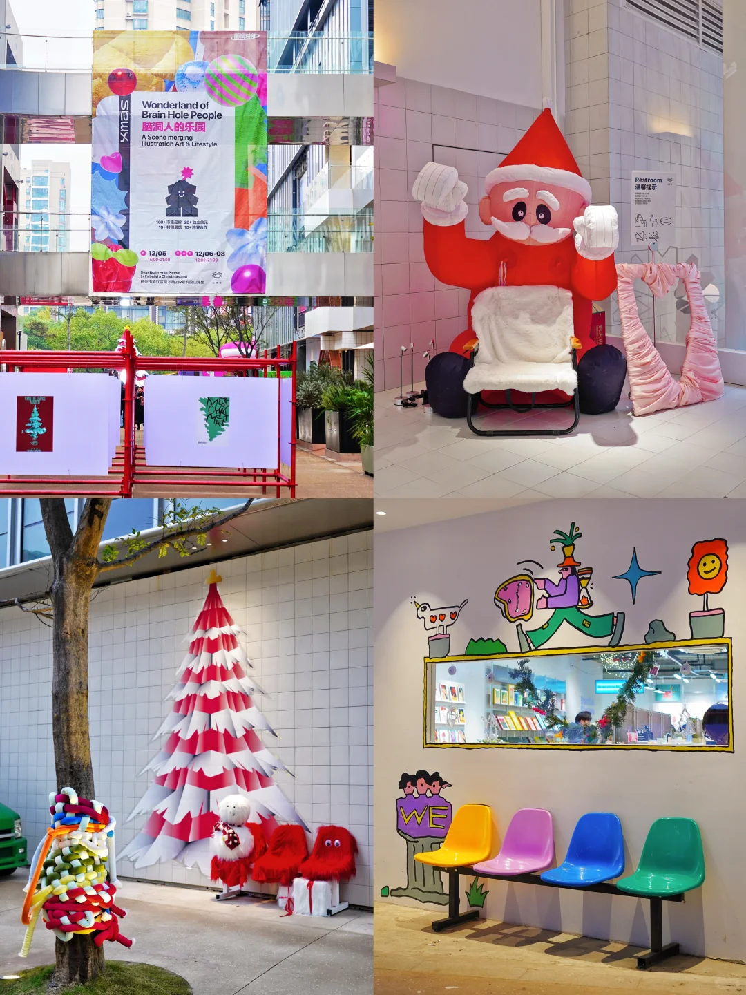 杭州最好逛的圣诞市集！圣诞氛围10000%！