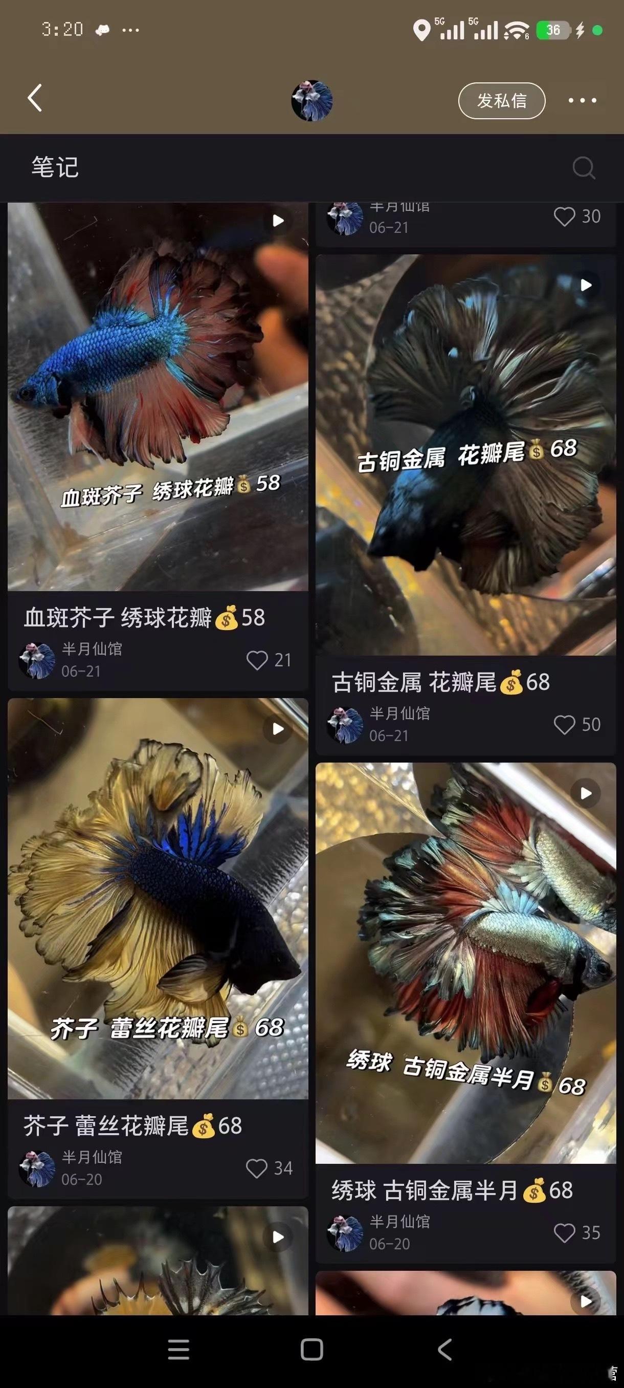 其实老大们如果你们想画那种撞色或者说重点色过渡不违和的设计，但又苦于不知道怎么配