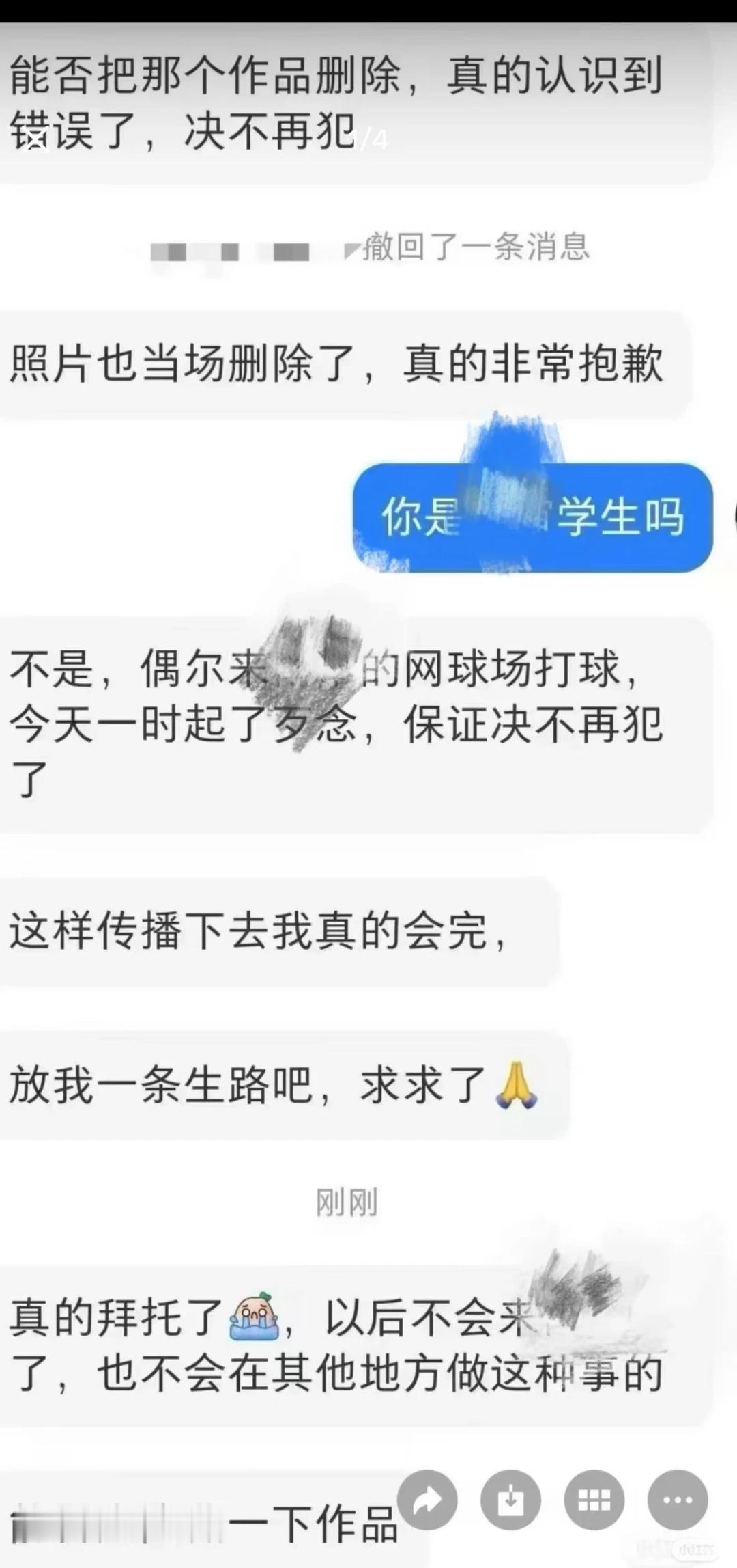 南京审计大学偷拍男生被开除江苏税务回应偷拍男生拟录公务员南京审计大学一男研究生被