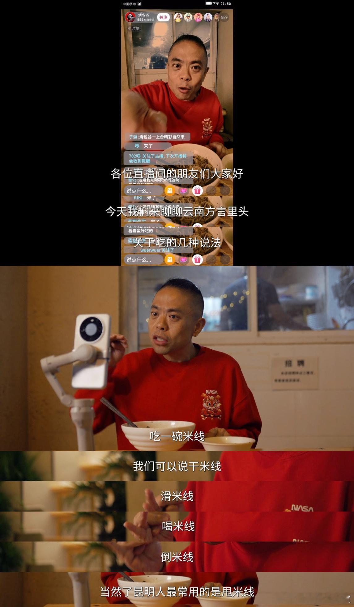 #云南水果米线到底是什么味# 你告诉我云南米线什么味？水果米线还是第一次听说！#
