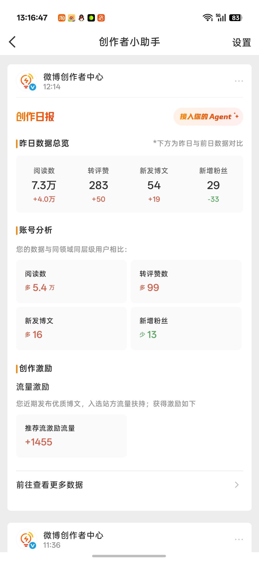 午好来动动呀 