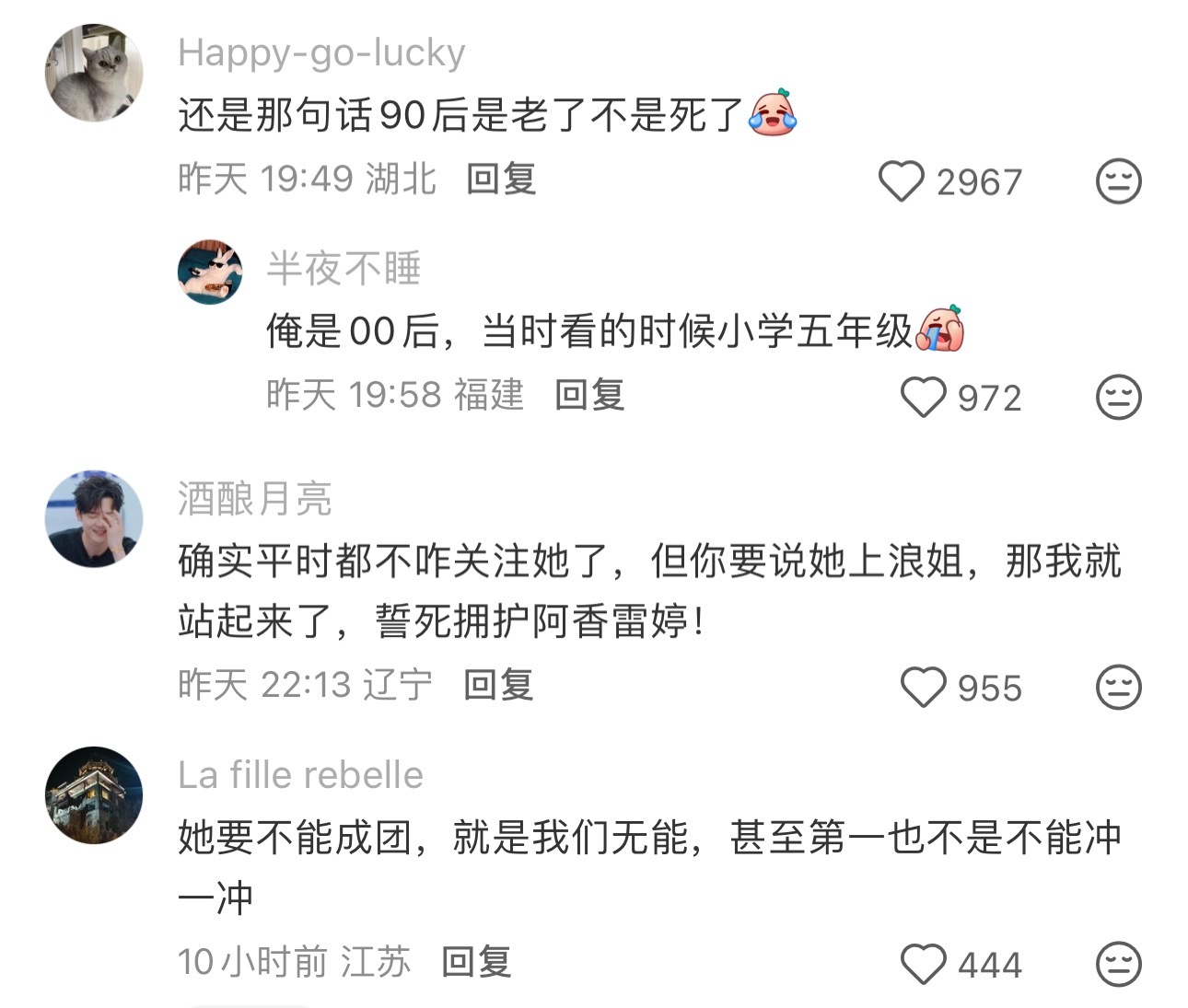 曾沛慈一来内娱发现全是她的兵😲😲曾沛慈领先50万断层第一