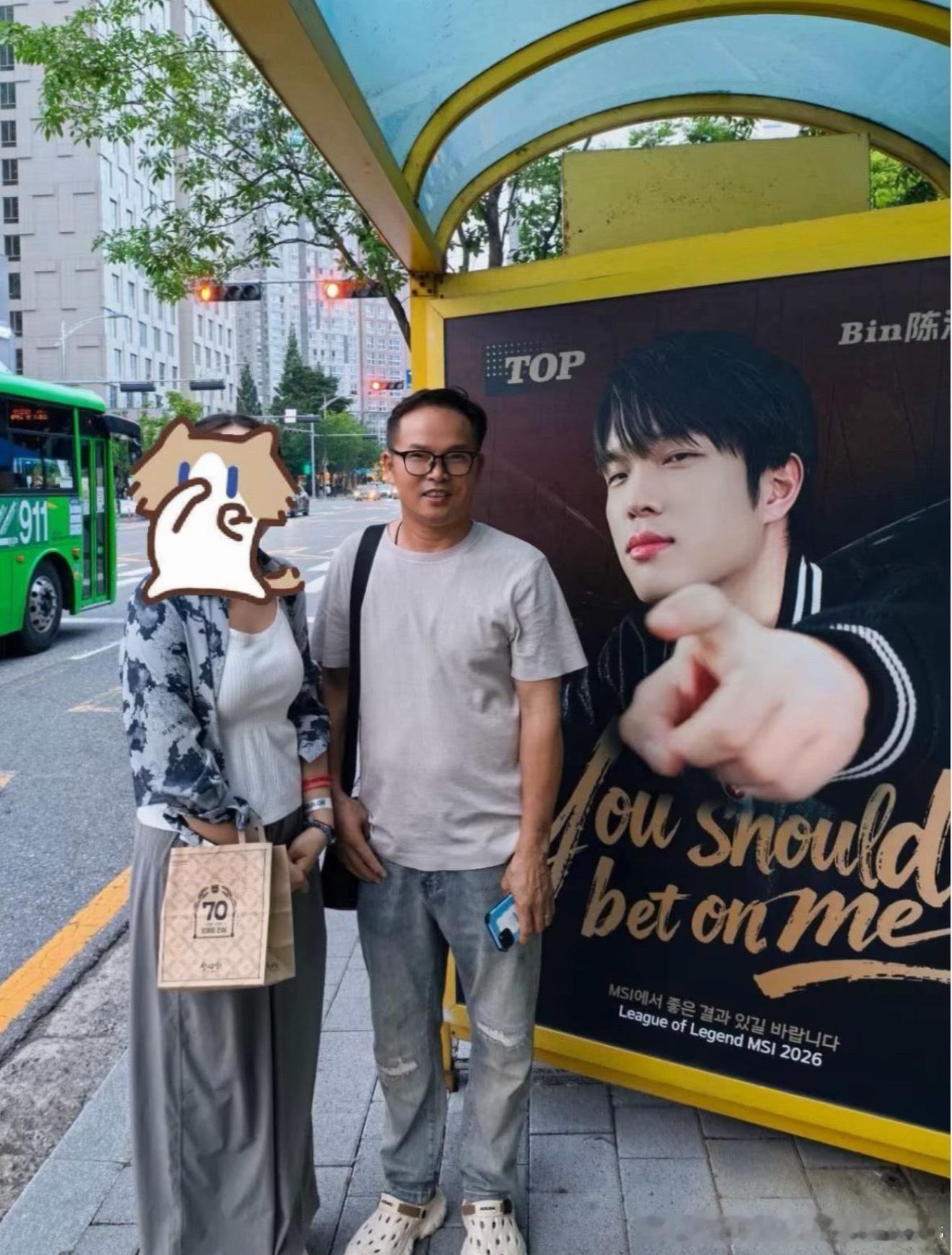网友偶遇Bin爸爸打卡大屏应援cr.Mutualismㅈㅎ 2026msi202