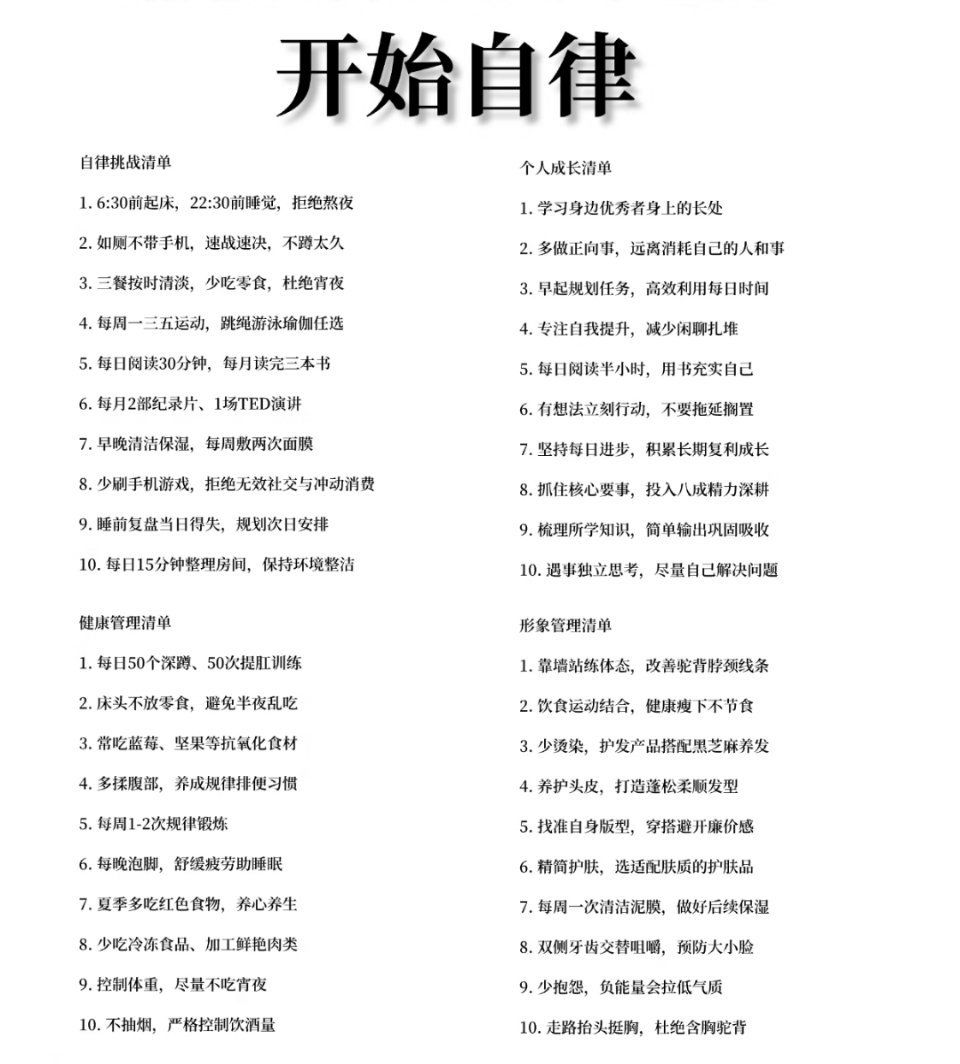 有无数个第一天