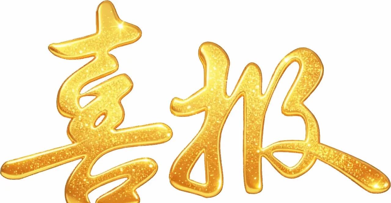 喜报｜绳舞飞扬，跃动青春广州市花都区新星学校跳绳队征战城区跳绳比赛斩获多项荣誉以