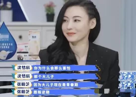 真替张柏芝感到心寒！

这些年，一把屎一把尿拉扯3个儿子，为了孩子的教育，从加拿