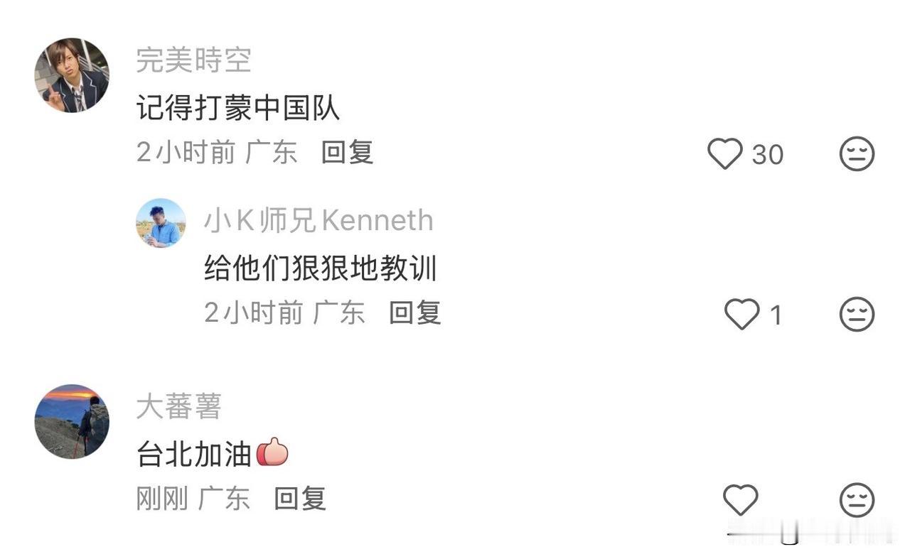 为什么这么多广东人希望中国男篮输球？
