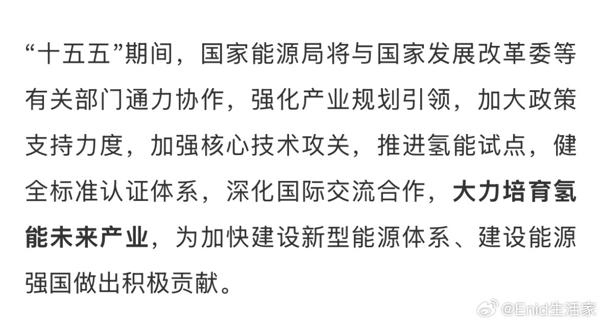 据新华社今日报道，中国科学院大连化学物理研究所研发的“高比功率阴极闭合式风冷电堆