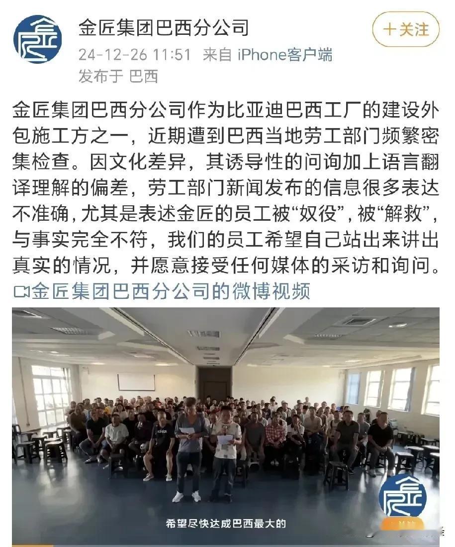 某迪这事，说白了就是外包商没有经验，其实巴西本地的用工环境也不怎么样，但是作为一