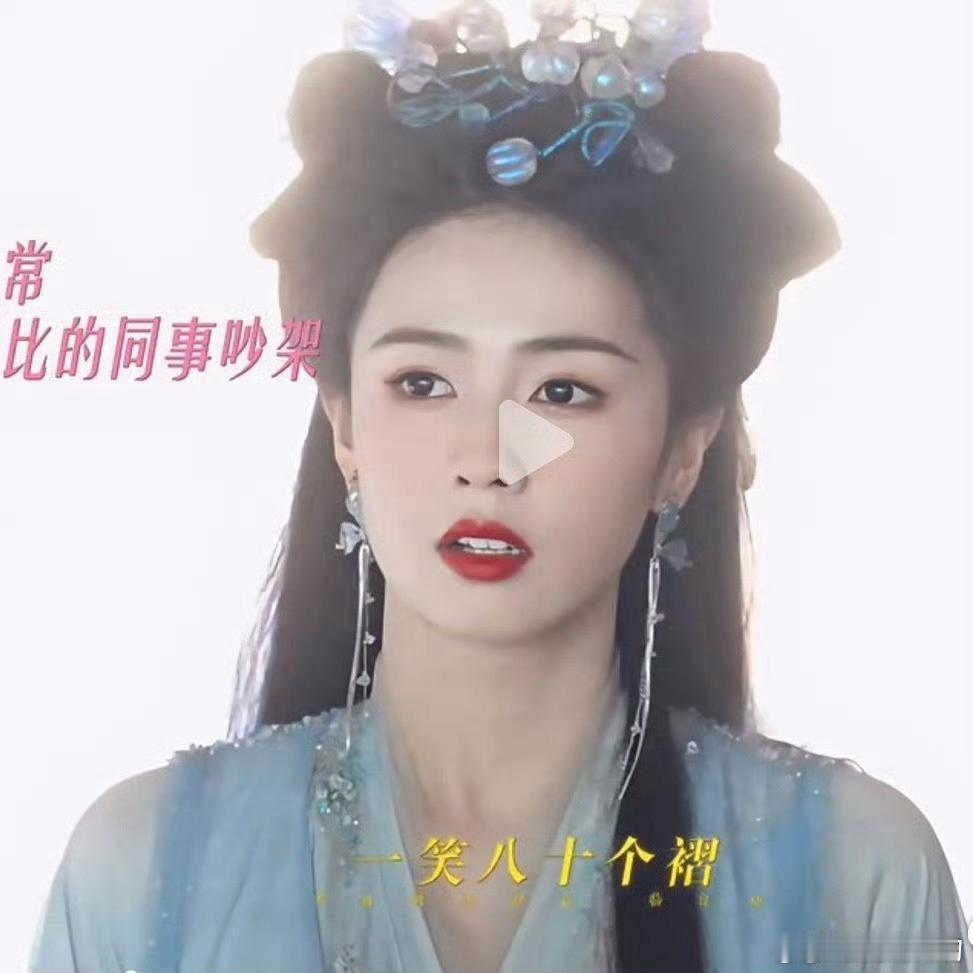 多少有些故意了[哈哈][哈哈][哈哈] ​​​