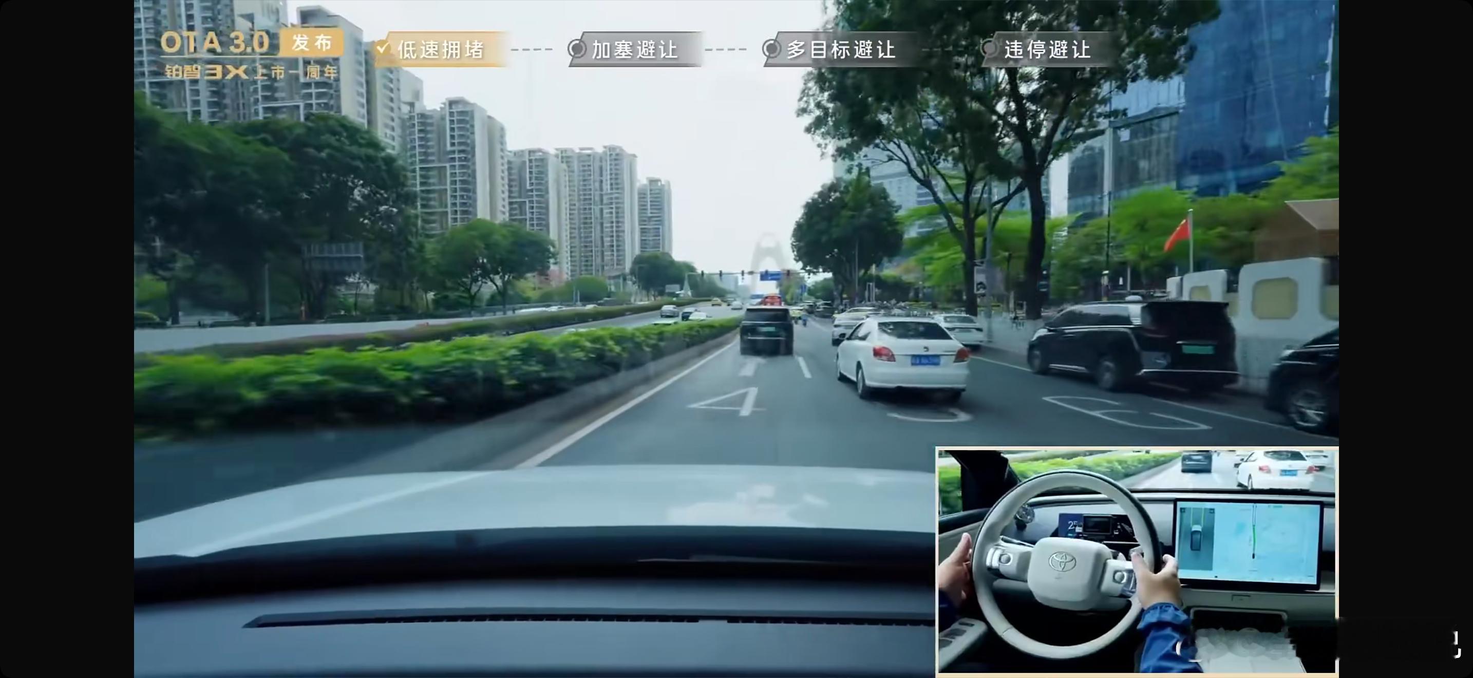 丰田铂智3X上市一周年重磅OTA丰田铂智3X升级R6大模型铂智3X OTA3.0