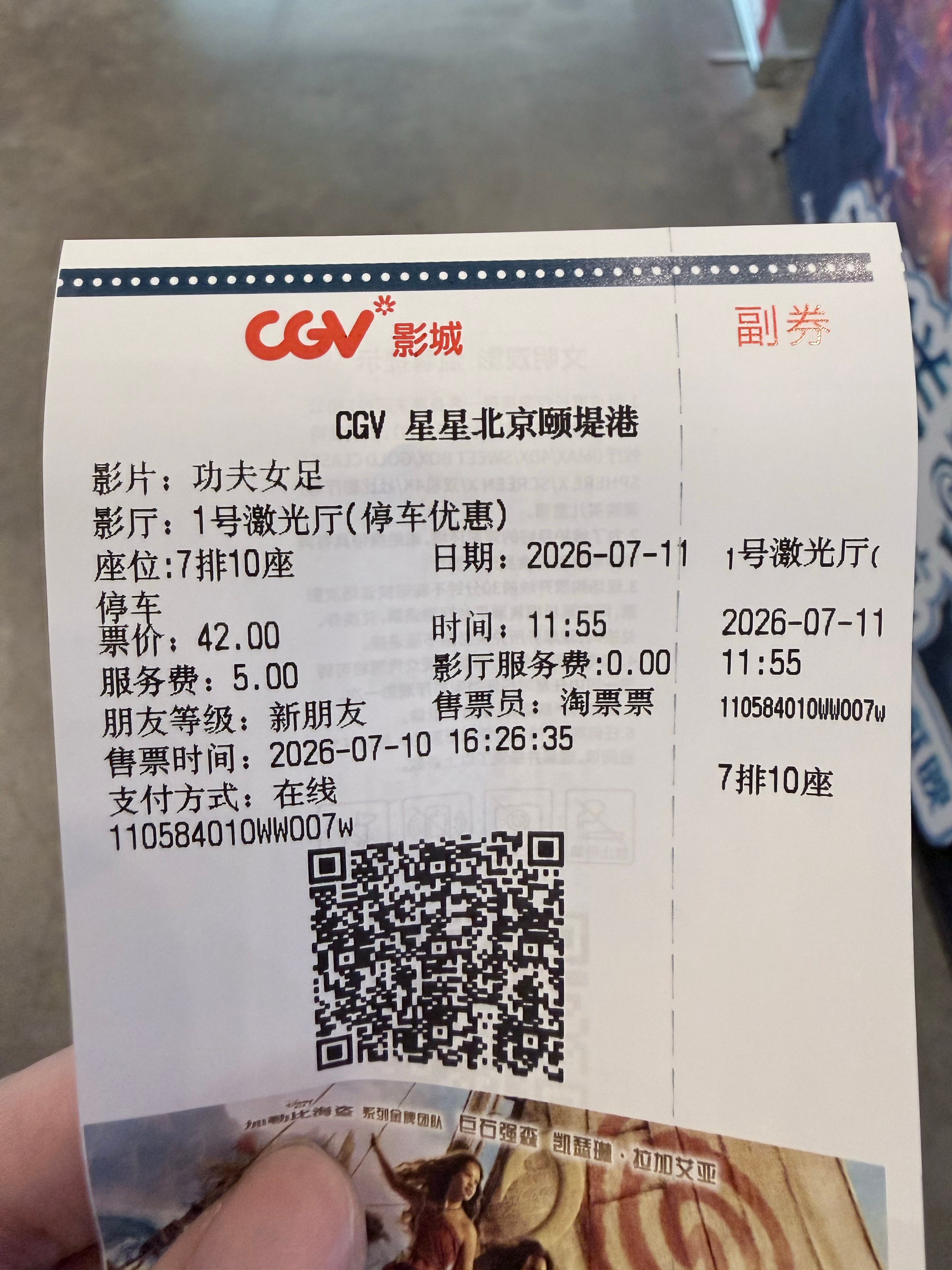 品鉴一下功夫女足，尝尝咸淡 