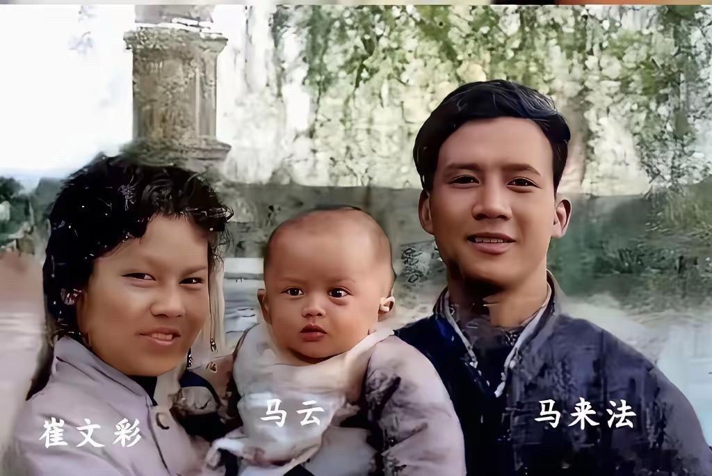 从长相看，马云小时候就天生异禀，不同凡响啊 ​​​