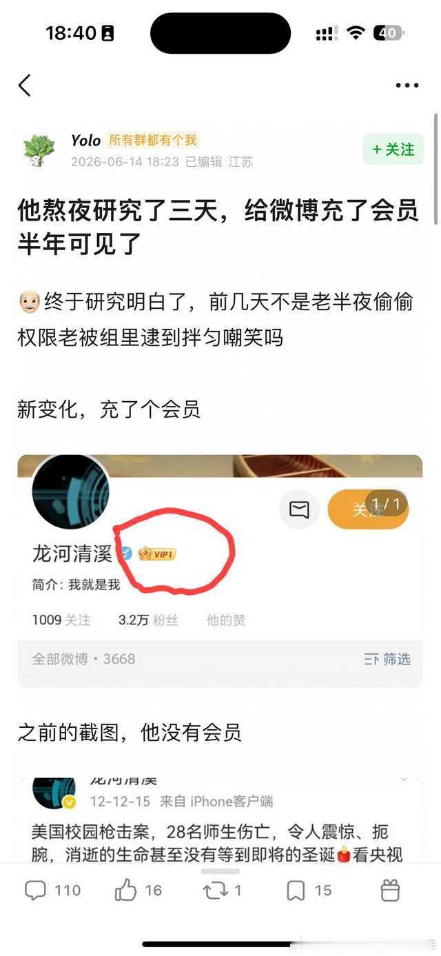 啧啧啧 