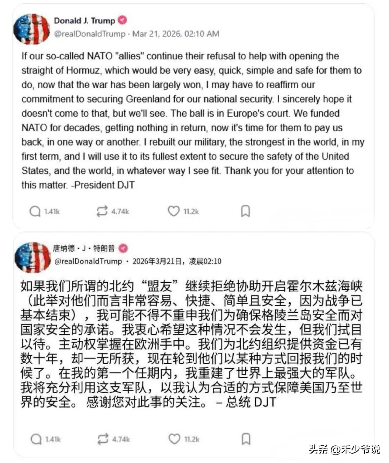 特朗普错就错在不应该先打伊朗，现在格陵兰岛和欧盟都看到了战胜美国的机会
特朗普错