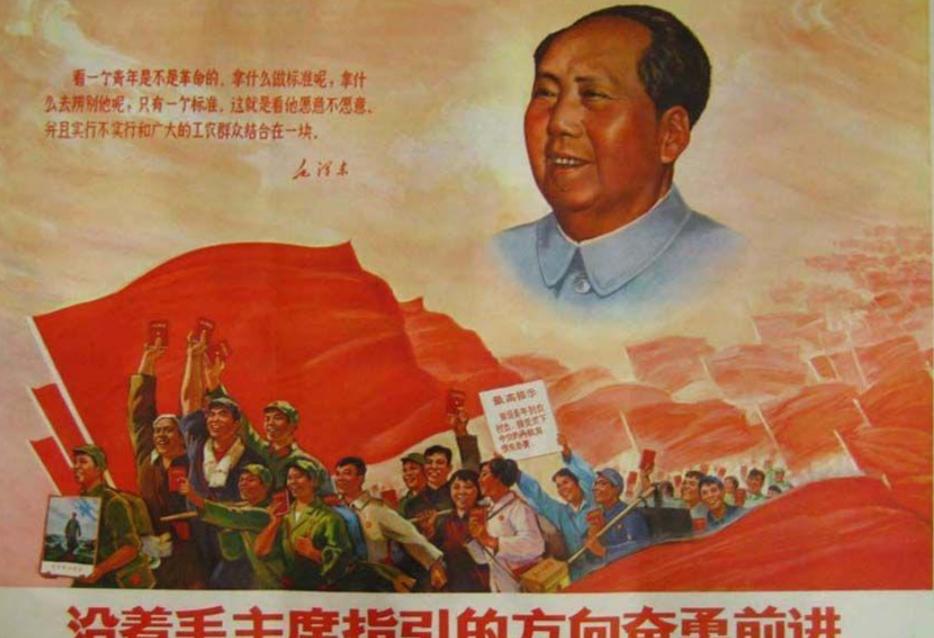 奋勇前进