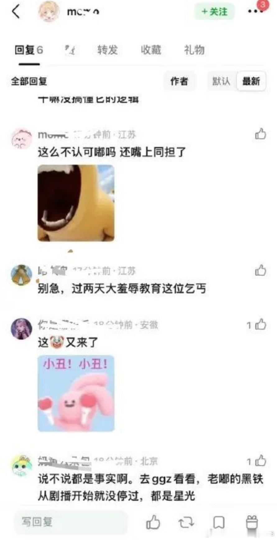不限圈cj代抽2个50r，🧱加🍎即可，周日开只是单纯分享追星相关内容，分拣内