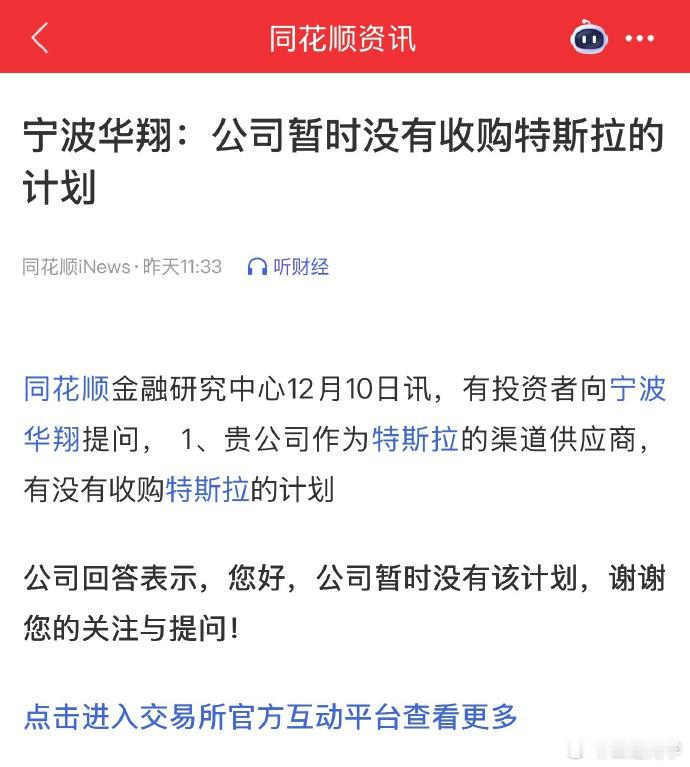 这个“暂时”在这里看就很灵性... 