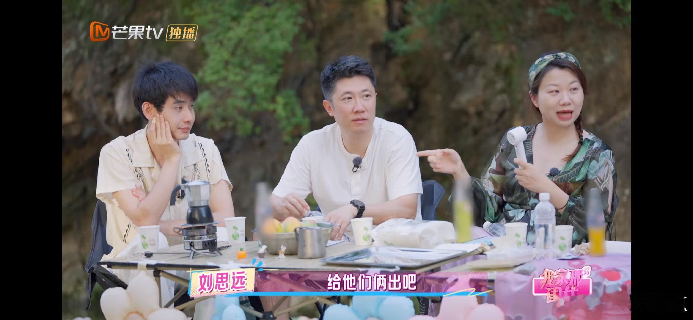 我家那闺女刘思远offer5团建刘思远他们团建也太有梗了吧！一边烤串一边演起来，