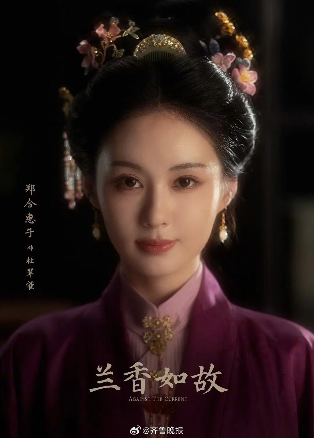 #传统主角独尊的热度规则被悄然打破#【观文|与其等配角“掀桌”，不如让大小角色一