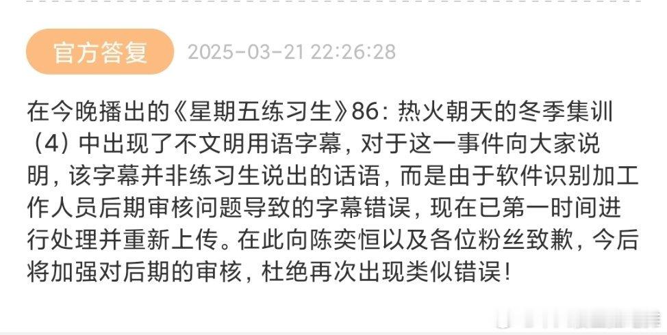 后期活成了无惧扣工资的模样 ​​​