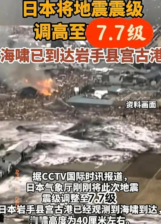 完整榜单
日本地震冲击半导体链，全球供应链为何一触即发？

就在近日，日本遭遇强