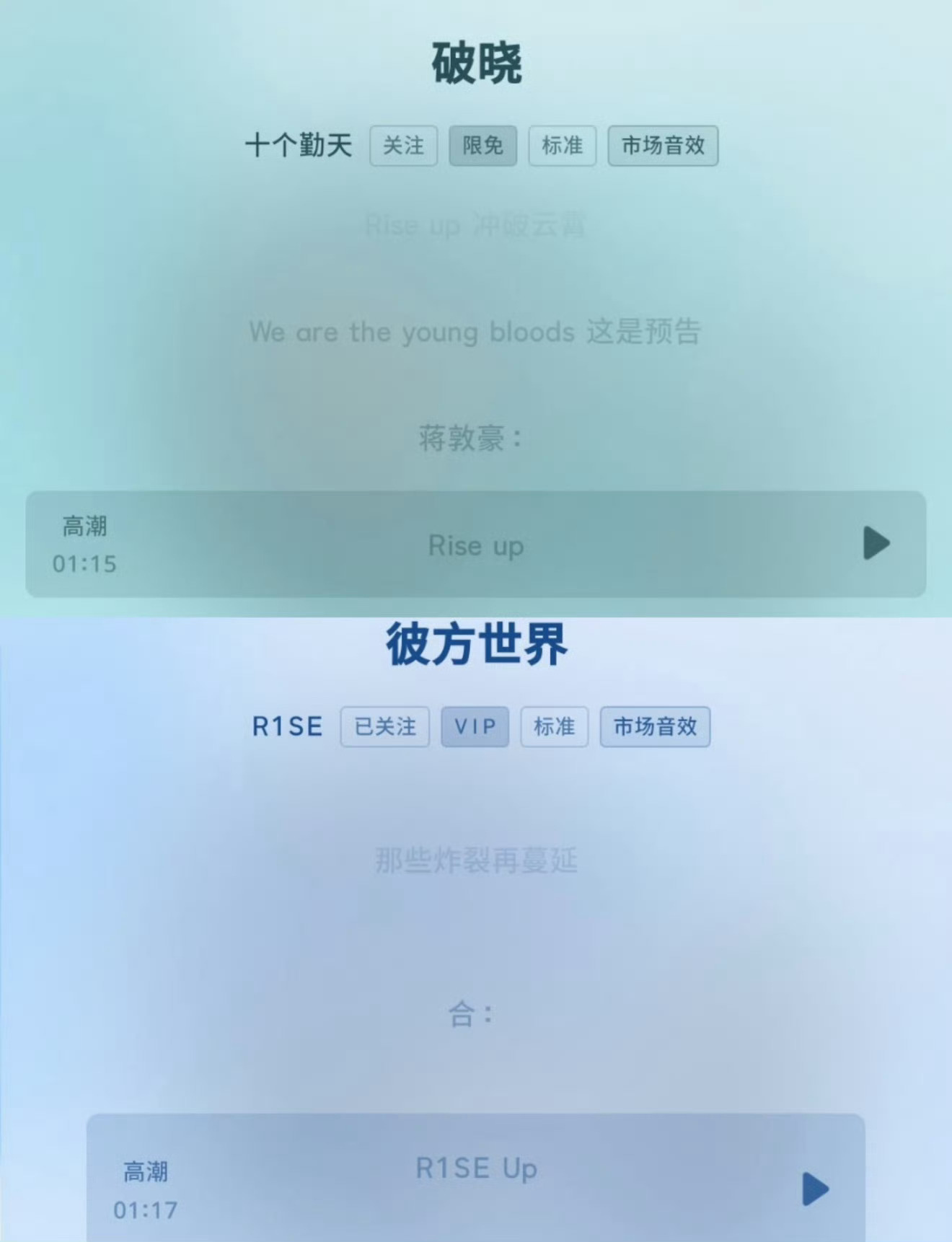 十个勤天被指抄袭R1SE 本来只是简单围观舞台撞款的瓜，两边各有说辞不好下定论，