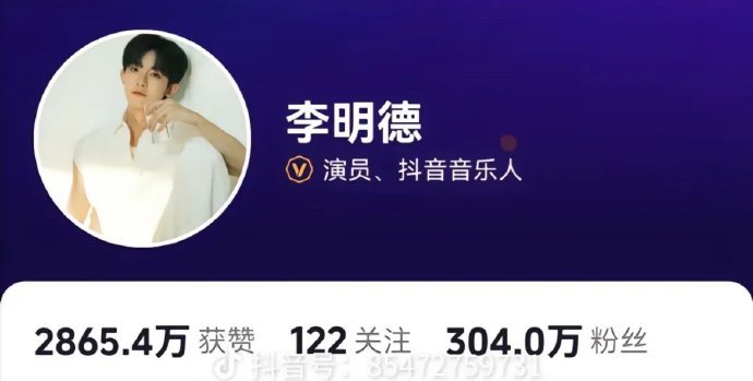 爆剧都没李明德涨粉快。。从300万涨到600多万，这涨粉速度嘎嘎猛，到底又在燃什