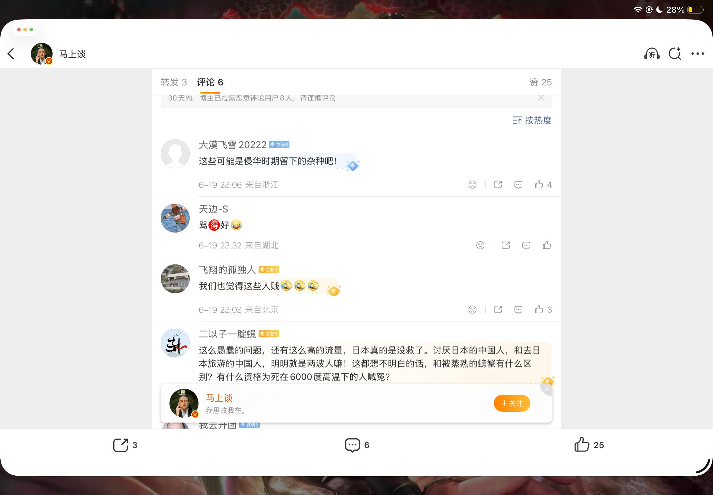 日本签证费涨5倍那我不去日本了 再见👋 日本签证费涨5倍 到底谁规定的中国人不