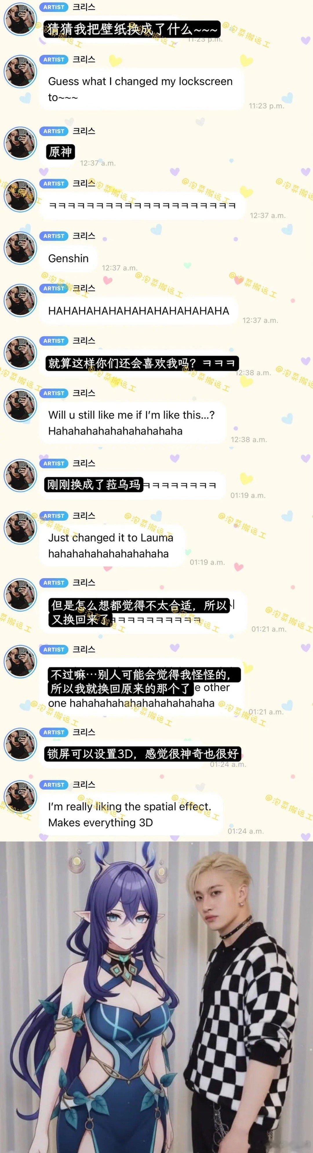 这种情况爱豆有责任吧....一直在泡泡引导 ​​​
