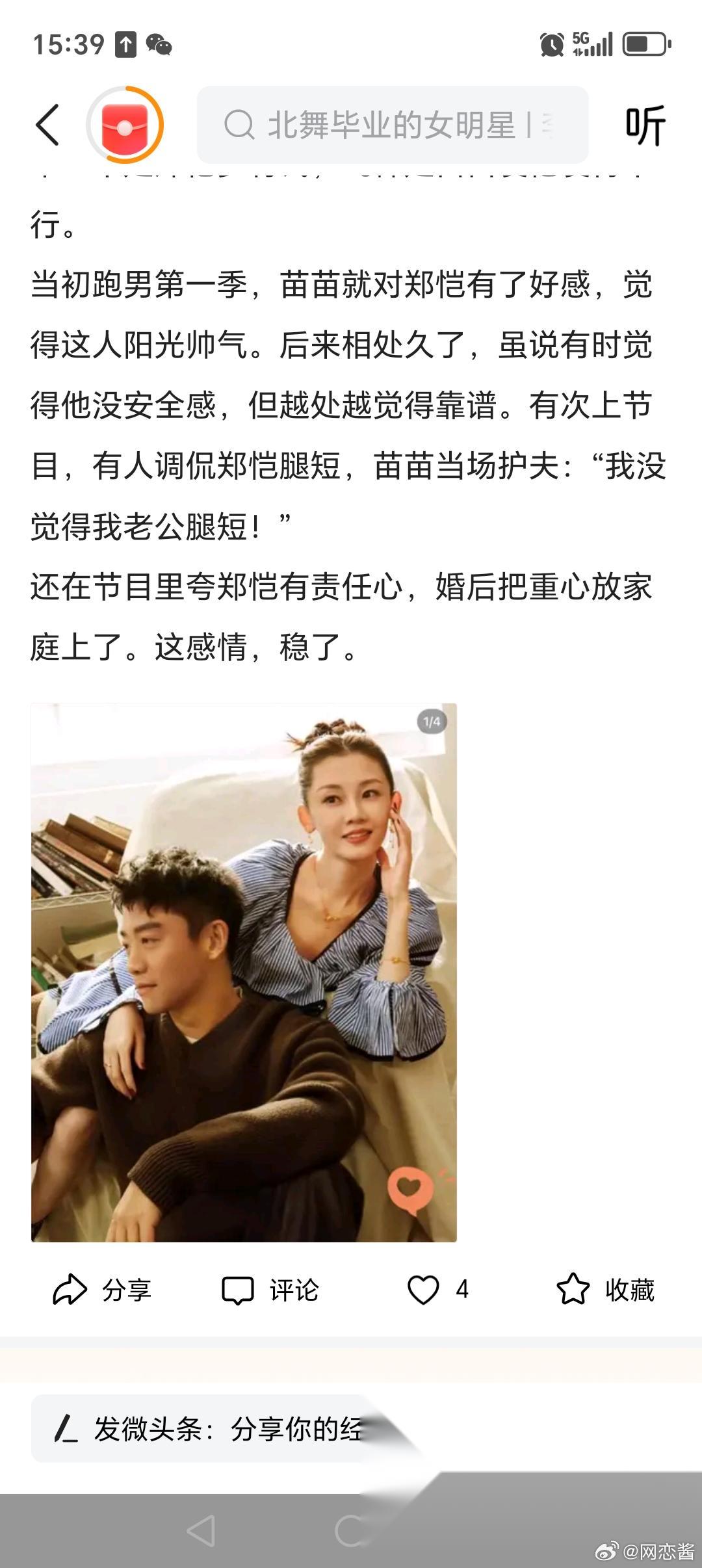 都说女人赚钱容易，找个好老公有钱老公就行，但实际上不是的，就说苗苗叶一茜当年就算