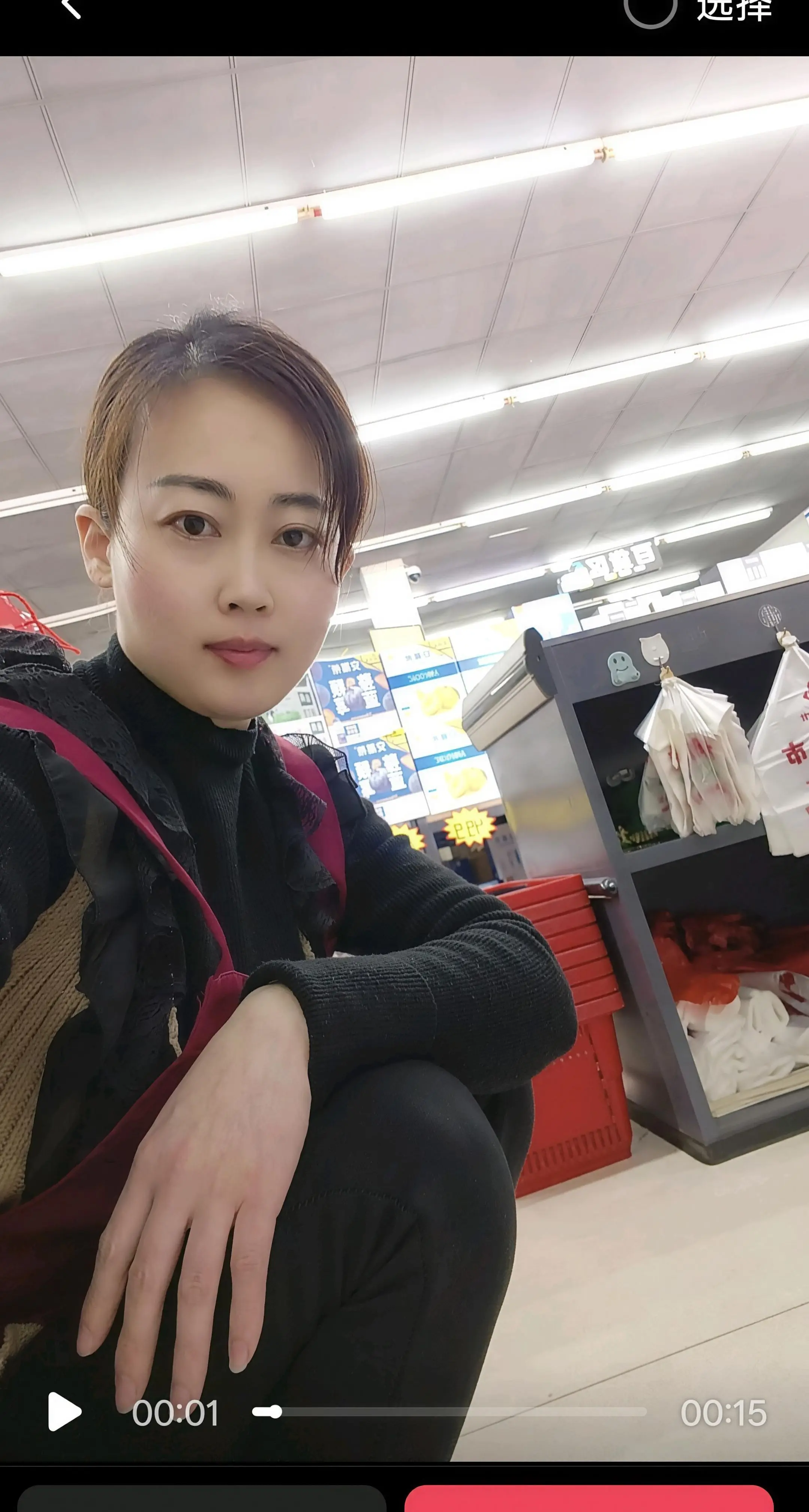 不站在你这边