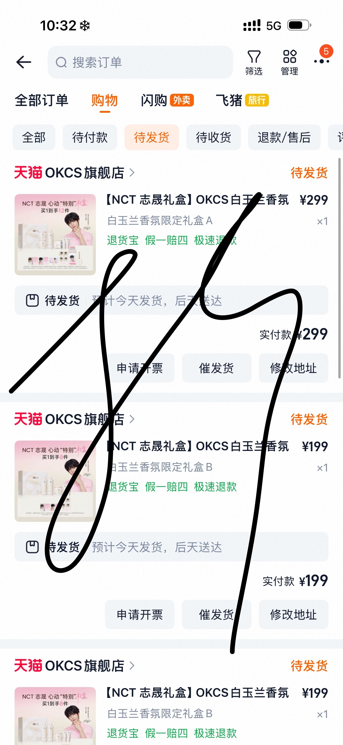牢记啊牢记 