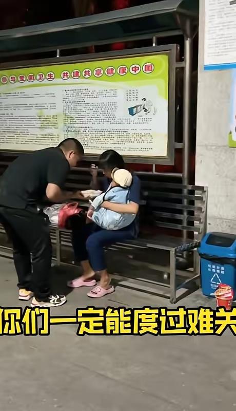 今天陪朋友去医院，走廊里撞见一家三口，妈妈背上还贴着个小不点，俩人就蹲在墙角啃凉
