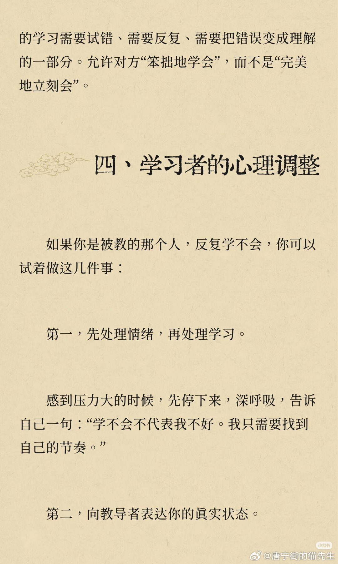 为什么我们总忍不住用自己的标准要求别人？心理学称之为“知识的诅咒” 
