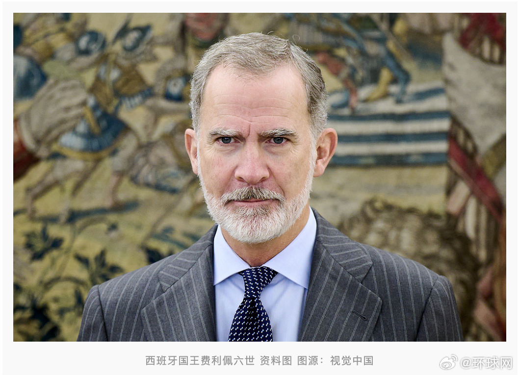 #西媒热议国王时隔18年访华# 【西媒热议西班牙国王时隔18年访华：旨在加强两国