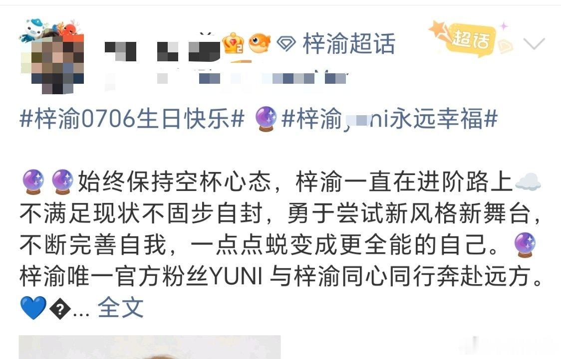ndz点赞雷子头像的zb，那很幽默了