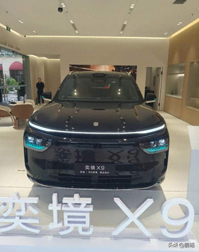 试驾奕境X9，华为加持家庭旗舰6座增程SUV，出行新选择