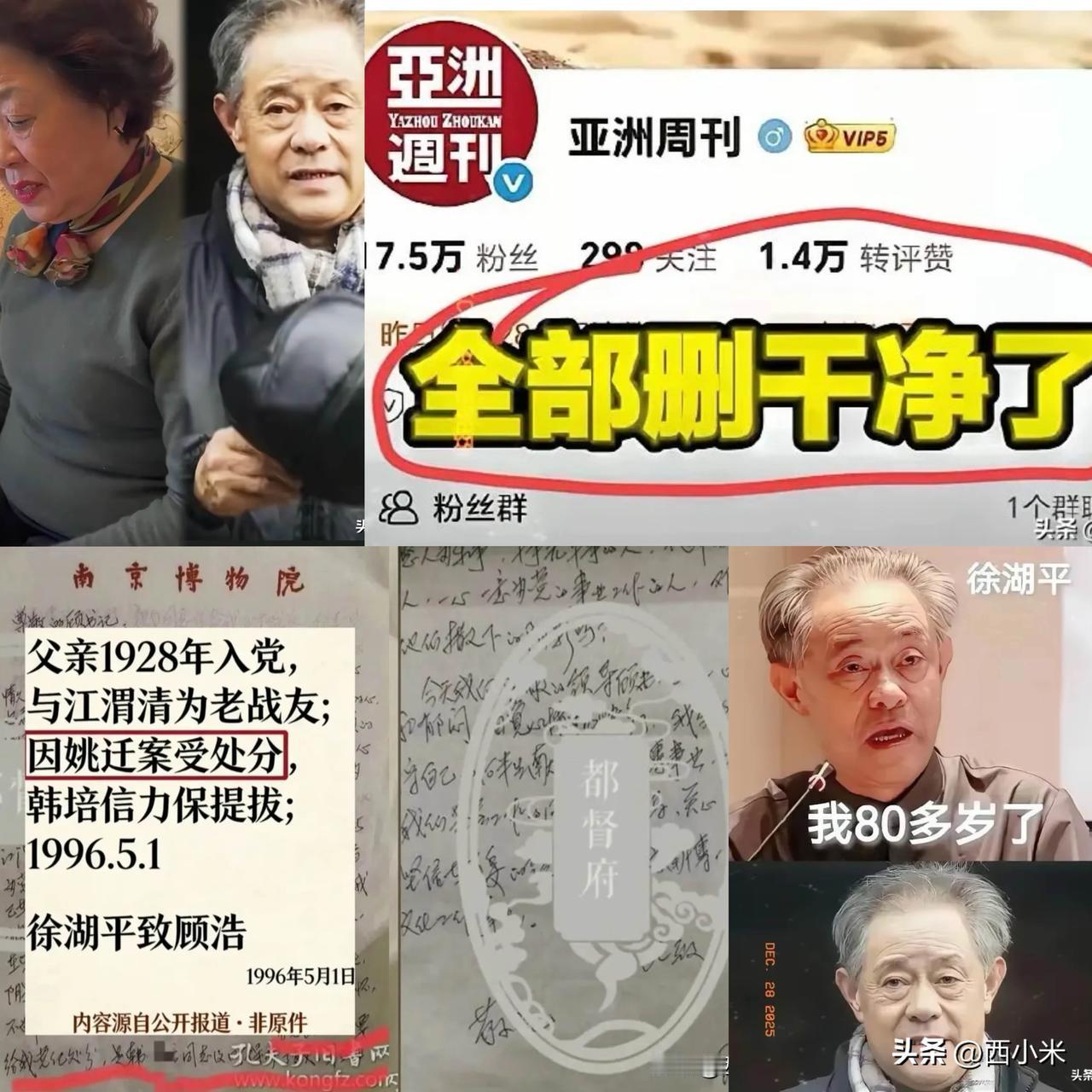 南京博物院的事儿，越来越让人担心了。之前我说过，公众想知道真相，院方已发布相关情
